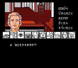 京都龍の寺殺人事件 - レトロゲームの殿堂 - atwiki(アットウィキ) 京都龍の寺殺人事件 - レトロゲームの殿堂 - atwiki(アットウィキ)